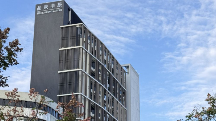 北投晶泉丰旅和泉源閣、三燔北投兩間餐廳齊開幕