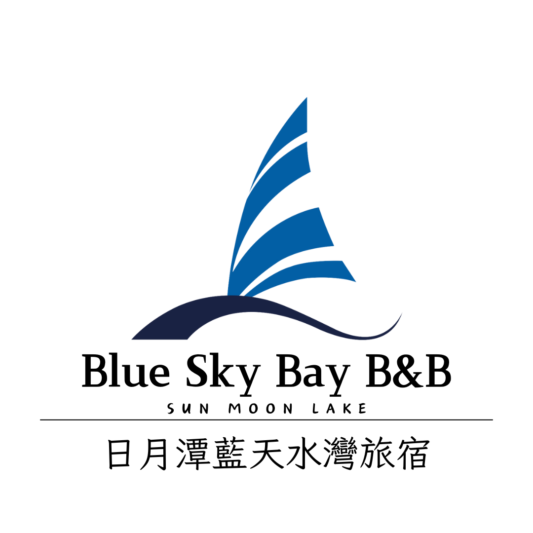 日月潭藍天水灣旅宿