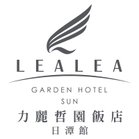 力麗哲園飯店 日潭館