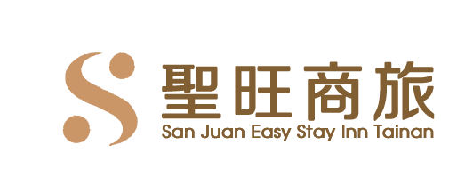 台南 - 聖旺商旅San Juan Easy Stay Inn Tainan