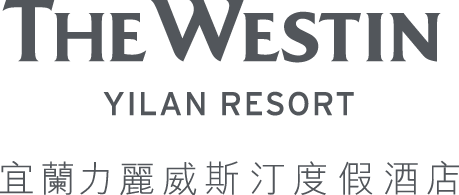 宜蘭力麗威斯汀度假酒店