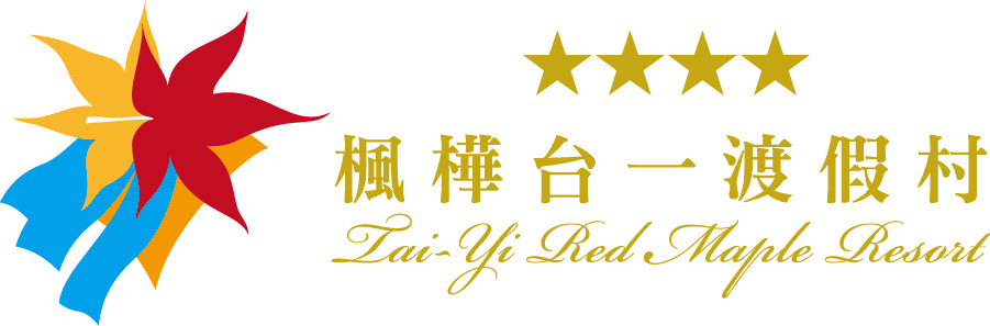 南投 - 楓樺台一渡假村