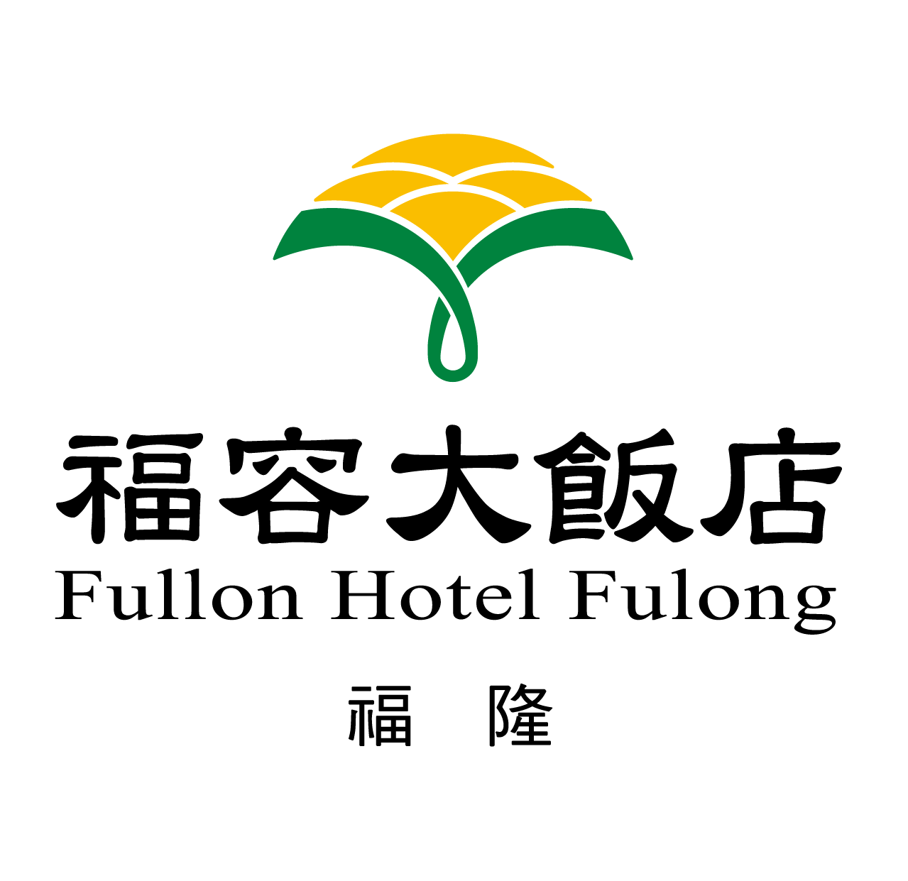 福容大飯店福隆