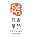 墾丁 - 耳東華苑渡假會館