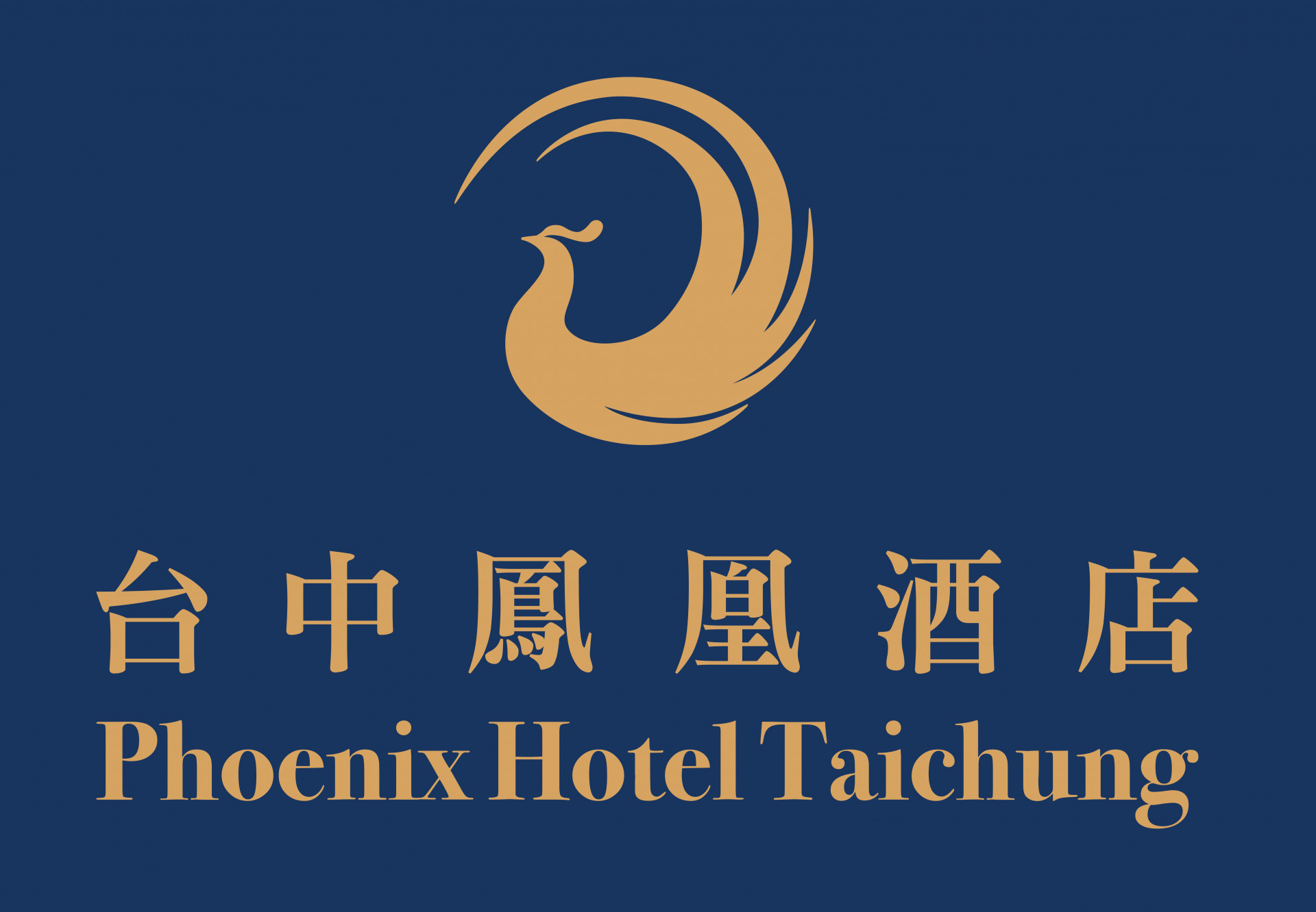 台中鳳凰酒店