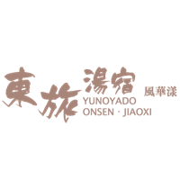 宜蘭 - 東旅湯宿溫泉飯店 - 風華漾