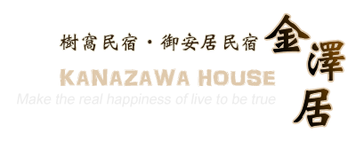 花蓮 - 金澤居民宿
