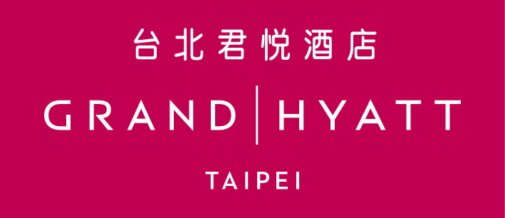 台北君悦酒店 Grand Hyatt Taipei
