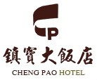 南投 - 鎮寶大飯店