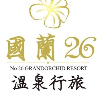 高雄 - 轉角26Villa