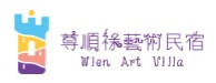 琉球 - 尊順祿藝術民宿