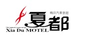 台中 - Xiadu Motel 夏都精品汽車旅館