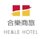 台中 - 合樂商務設計旅店