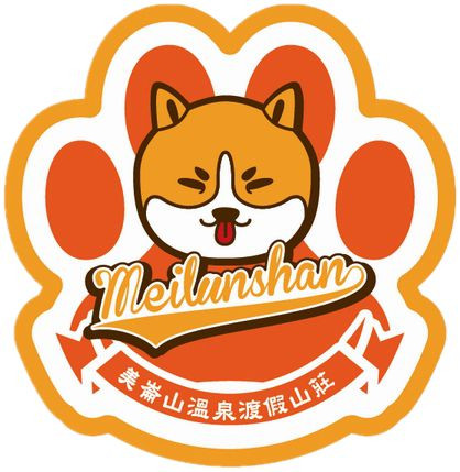 高雄 - 美崙山溫泉渡假山莊