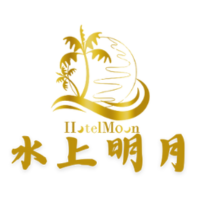 七星潭水上明月海景渡假旅店