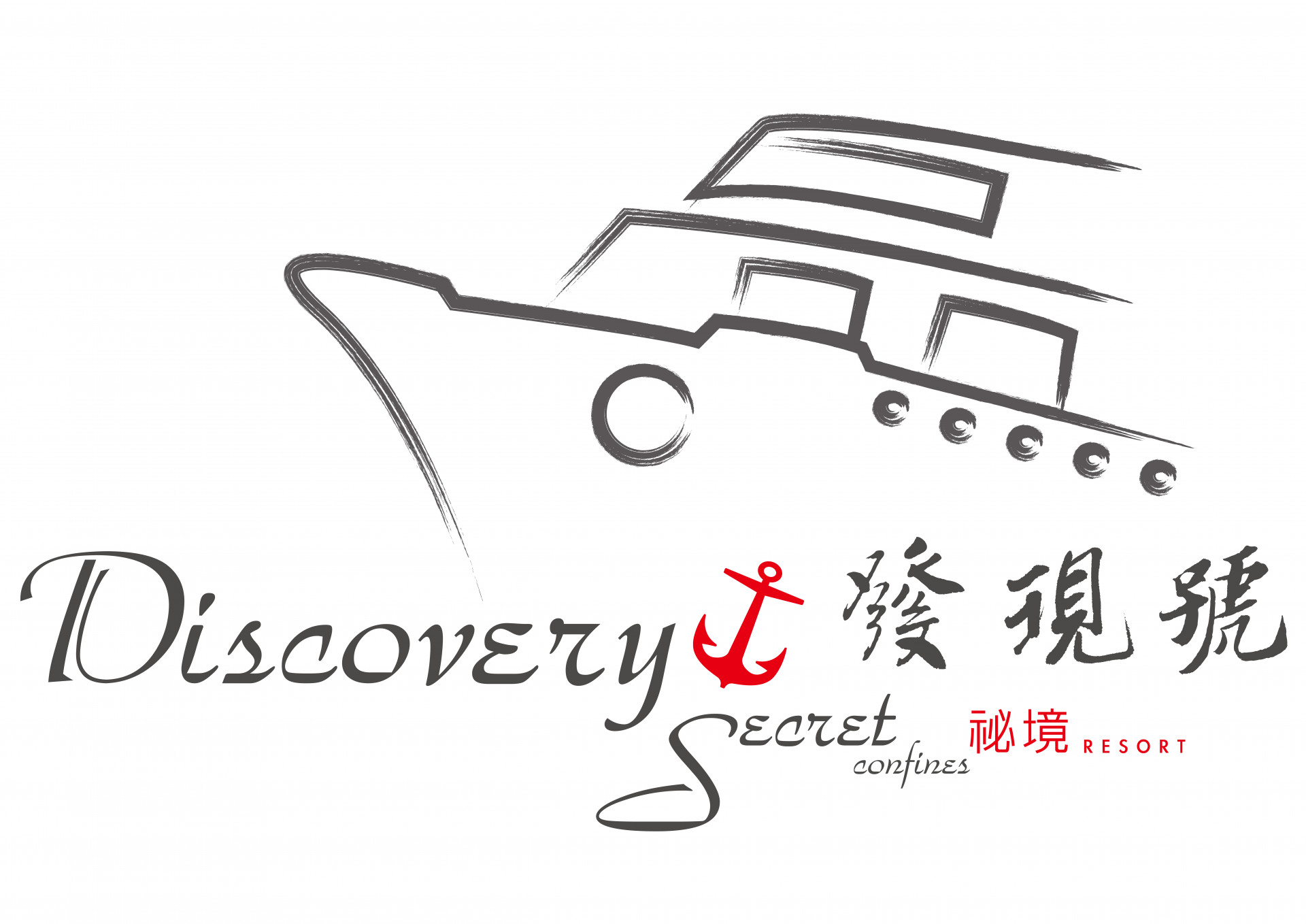 屏東 - 發現號特色民宿