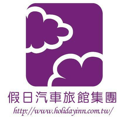 台南 - 假日精品汽旅
