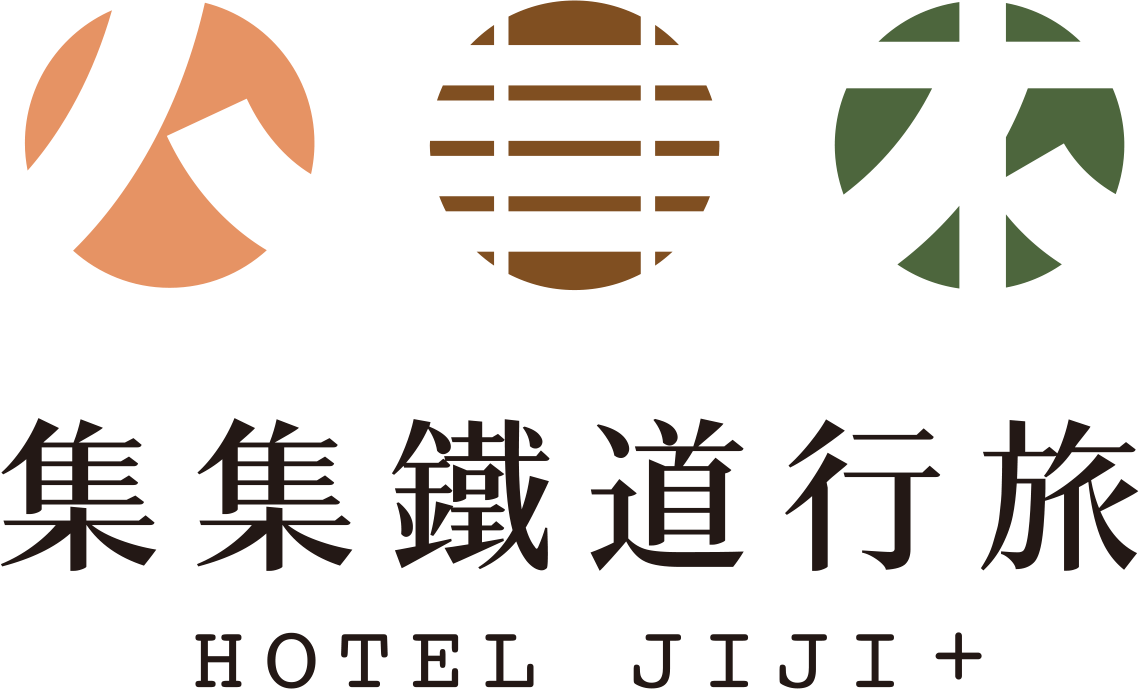 南投 - 集集鐵道行旅