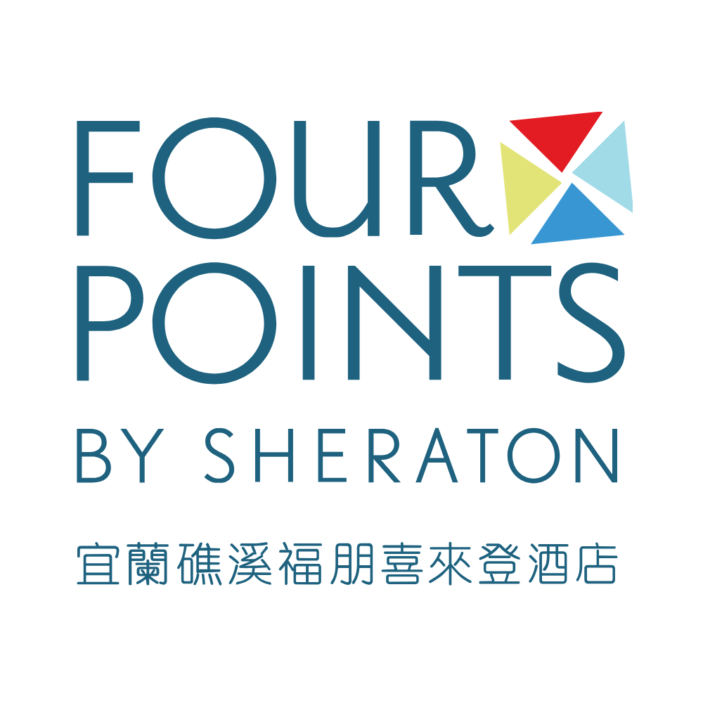 宜蘭礁溪福朋喜來登酒店