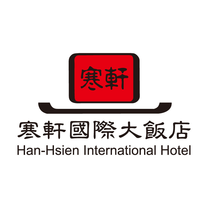 高雄 - 寒軒國際大飯店