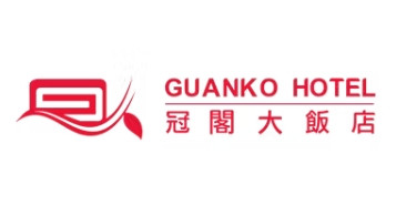 嘉義 - 冠閣大飯店
