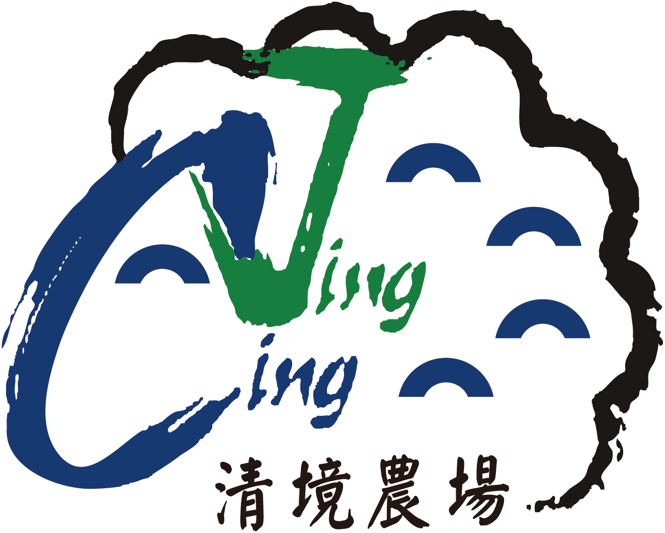 南投 - 國民賓館