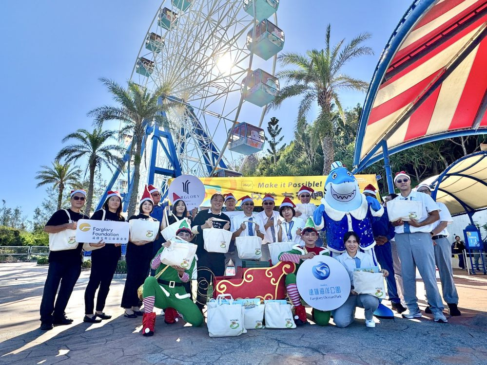 遠雄海洋公園+悅來大飯店 攜手溫暖傳愛 藍色聖誕溫馨啟航