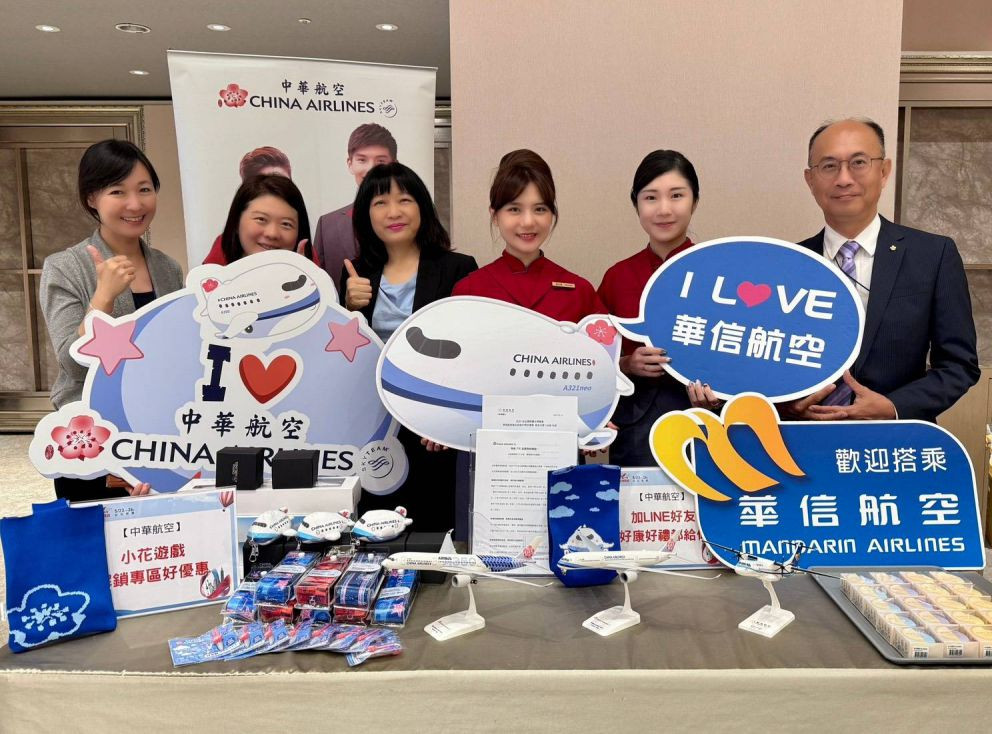 台北國際觀光博覽會5/23登場  華信航空推出限時旅展優惠