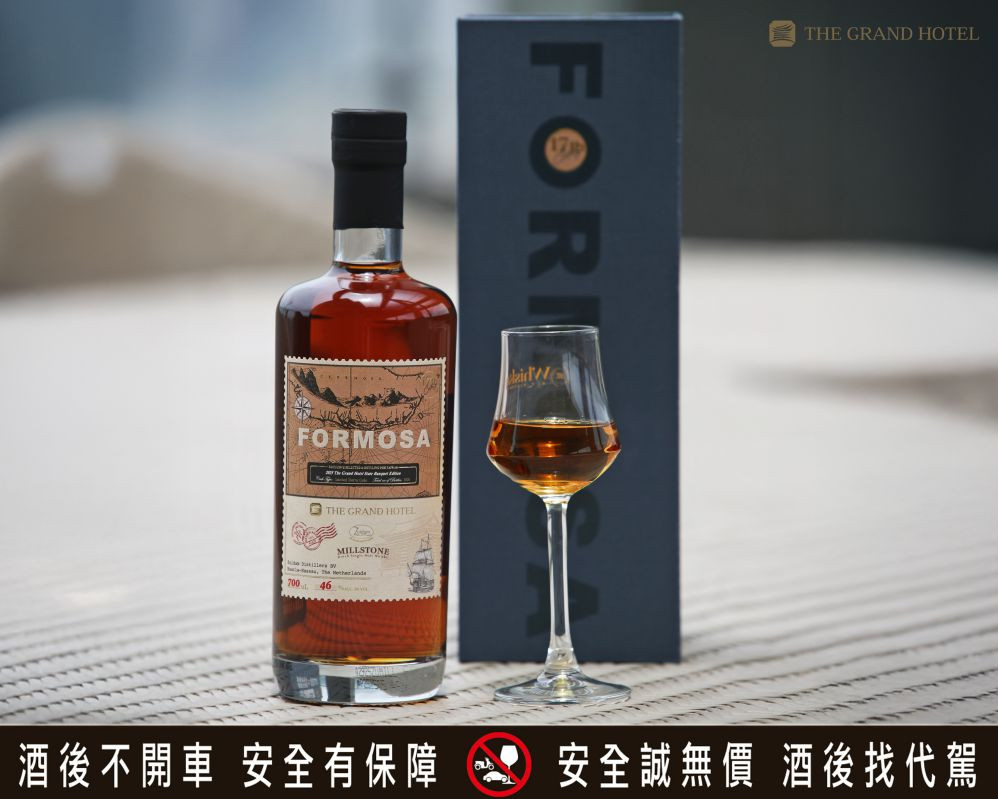 啜飲一杯400年浪漫 品味一段跨時空淬煉 「FORMOSA 2025圓山國宴威士忌」 5/28限量紀念珍藏發行
