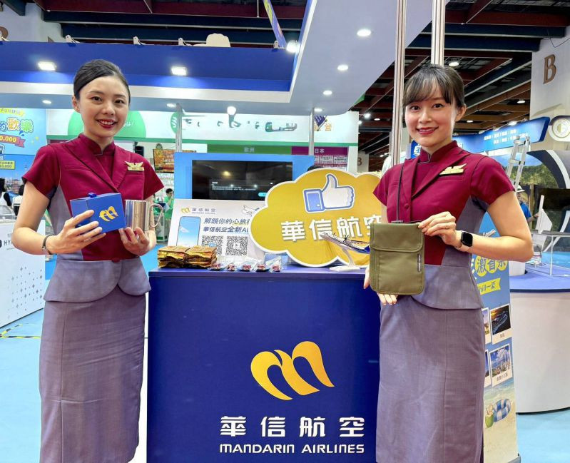 華信航空TTE旅展限時優惠  現場下載華信APP享限量好禮