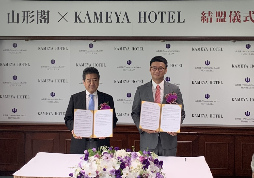福泰山形閣和日本KAMEYA HOTEL結盟  合推海空一景專案 共創台日溫泉體驗新標竿