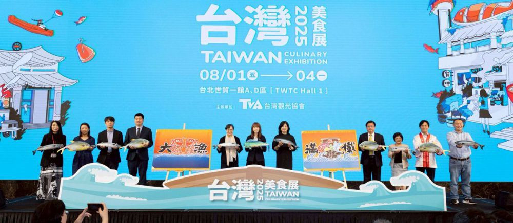 台灣美食展8/1-4台北世貿一館盛大登場 「鮮味款待」引領美食熱潮 五星飯店餐券住宿券19折起
