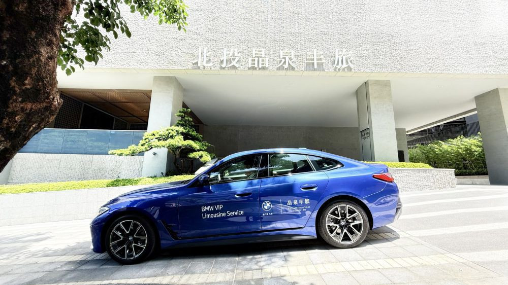 礁溪及北投晶泉丰旅三款父親節提案：美食盛宴、美酒及BMW 馭旅體驗請老爸任選
