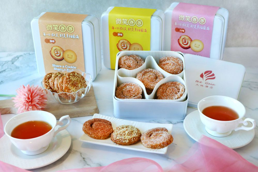 丹麥酥香 × 台味創新 大地酒店打造月下團圓的幸福甜點