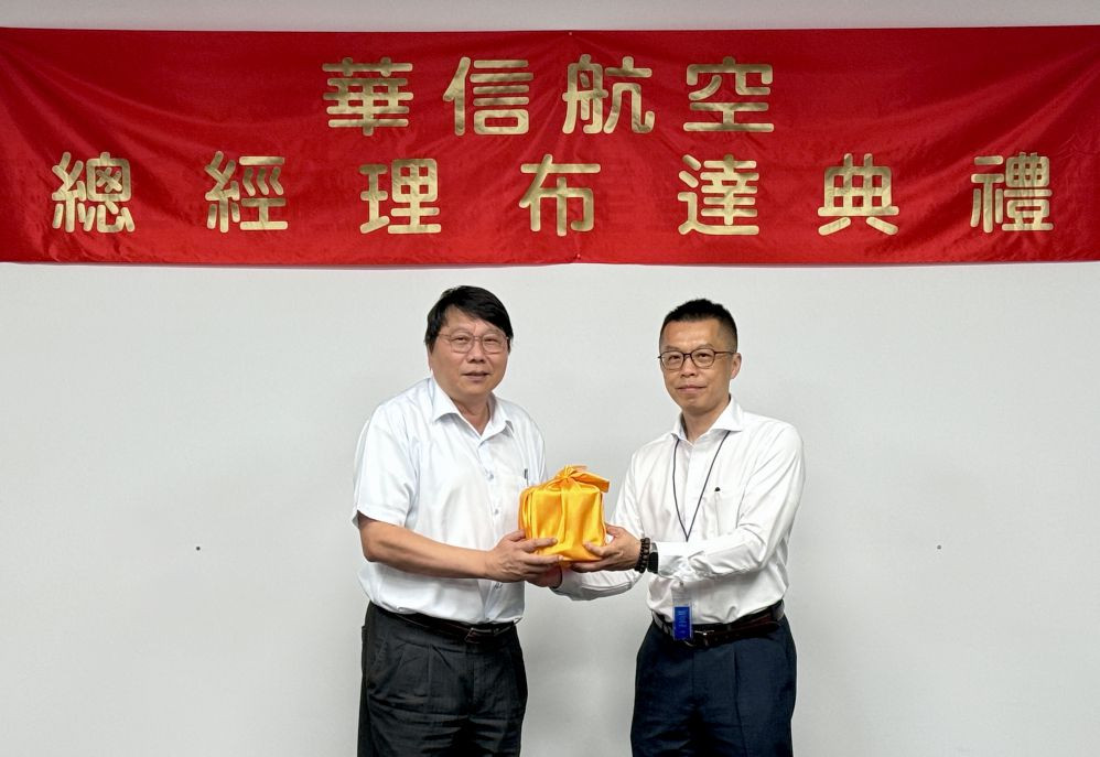 莊明哲先生就任華信航空總經理