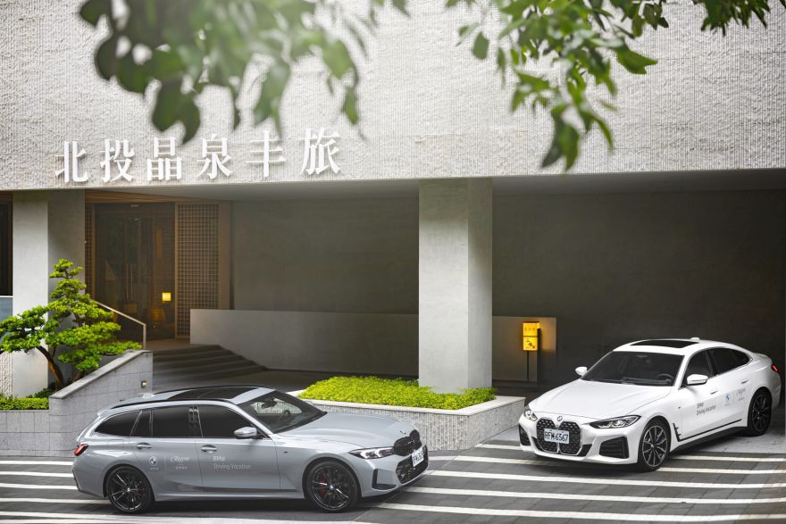 9月底前入住晶華 免費開豪車 半價泡溫泉　