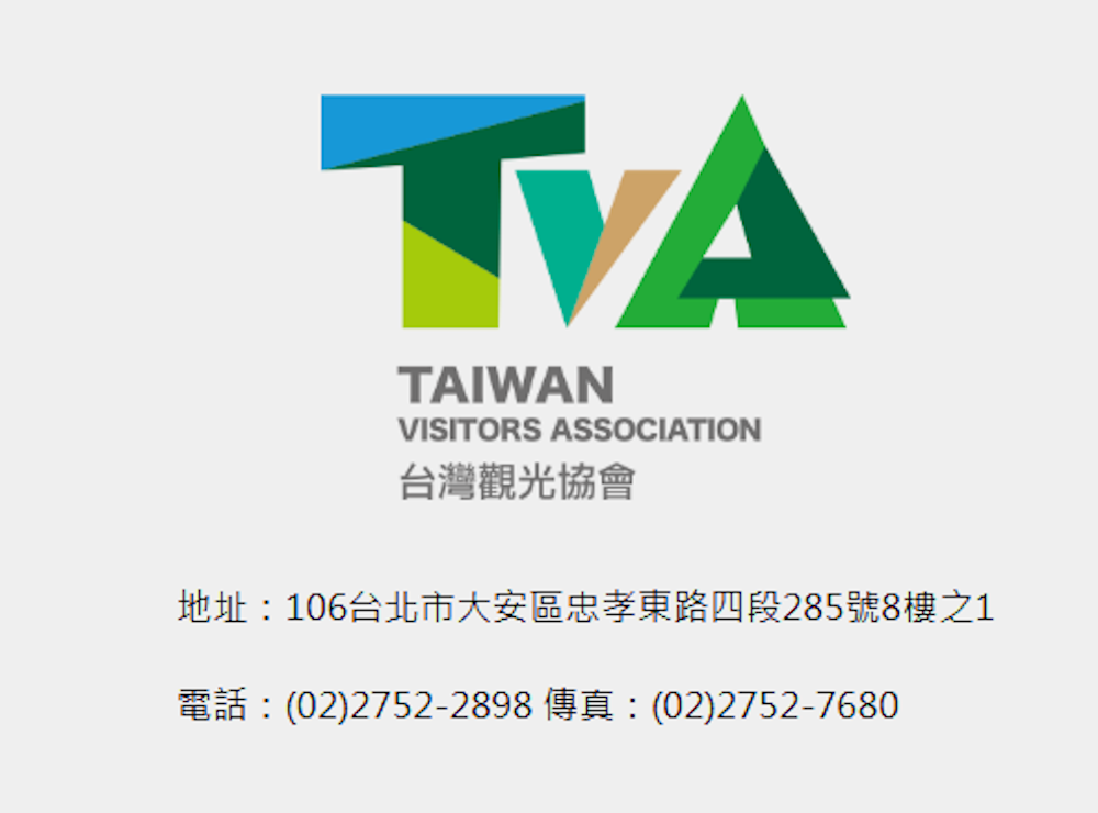 台灣觀光協會獎學金徵件日期到114年10月15日止 歡迎高中到大學以上學子參賽