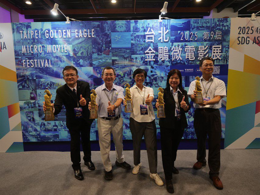 交通部觀光署5管理處勇奪「2025第九屆台北金鵰微電影展」大獎 展現台灣永續觀光推動成果