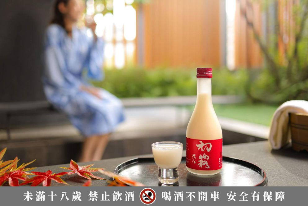 晶泉丰旅X霧峰農會酒莊  打造秋日微醺藝旅