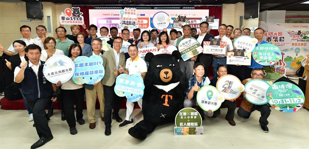 2025區域觀光圈市集日 10/17-11/16 一週1區域於華山文創園區熱鬧展演