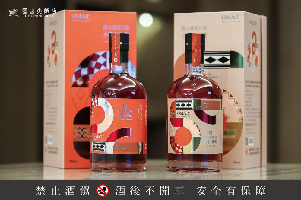 尊貴且珍稀 圓山總統行館小龍年典藏紀念酒限量登場