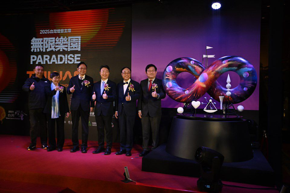 2025台灣燈會主燈「無限樂園」及小提燈「蹓蹓蛇」搶先亮相