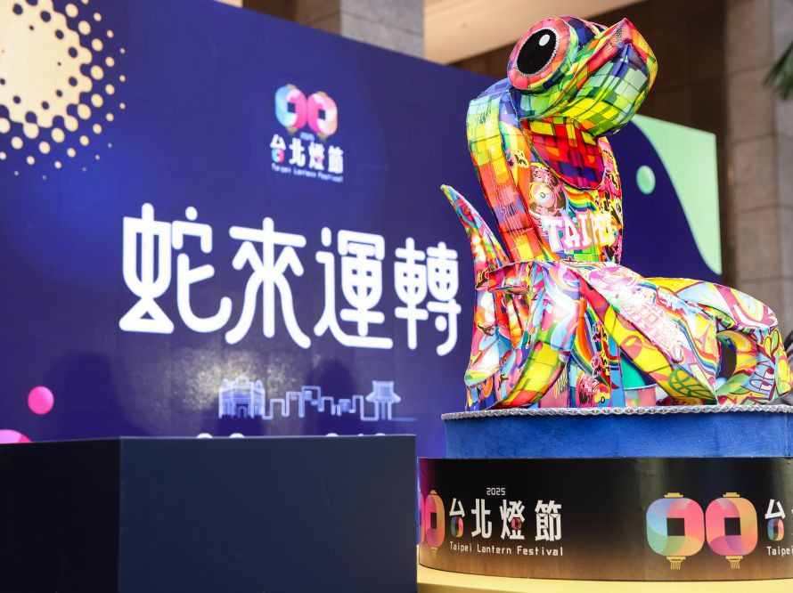 2025台北燈節1/24-2/16登場 主燈「福蛇豆豆」中山堂前廣場絢麗展出