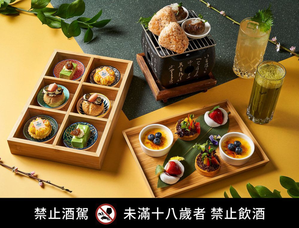 台北新板希爾頓美食三月女神節 下午茶每套1,280+10%元 周三晚自助餐第二名女性38折