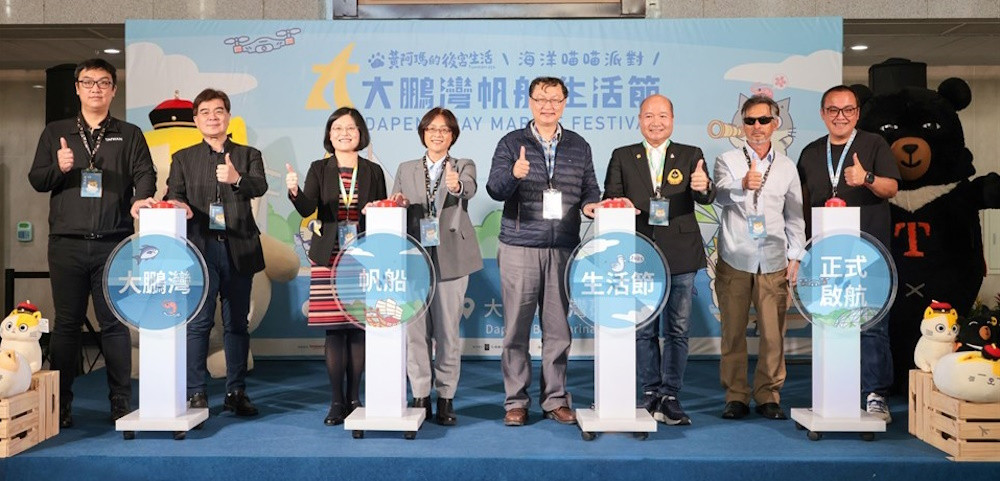 2025大鵬灣帆船生活節4/1-20登場 注入低碳與創意 請來皇阿瑪和後宮貓咪助興