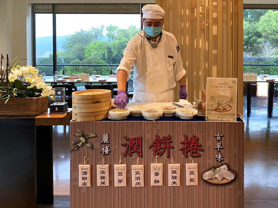 清明連假入住北投麗禧 享現做潤餅捲 體驗清明寒食文化