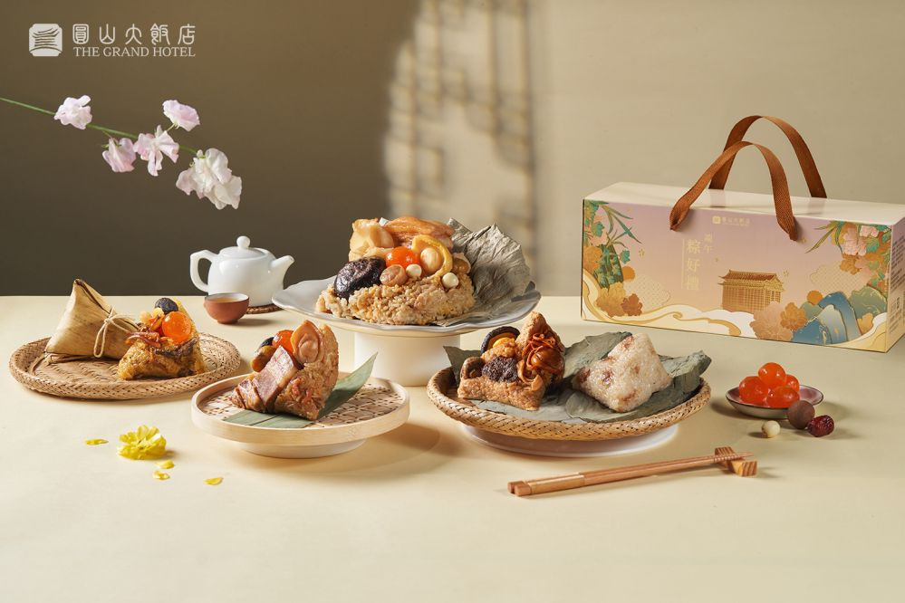 圓山大飯店端午節五款精經典美粽上市 多款粽禮4/30前8.8折 再贈御廚無添加拌醬