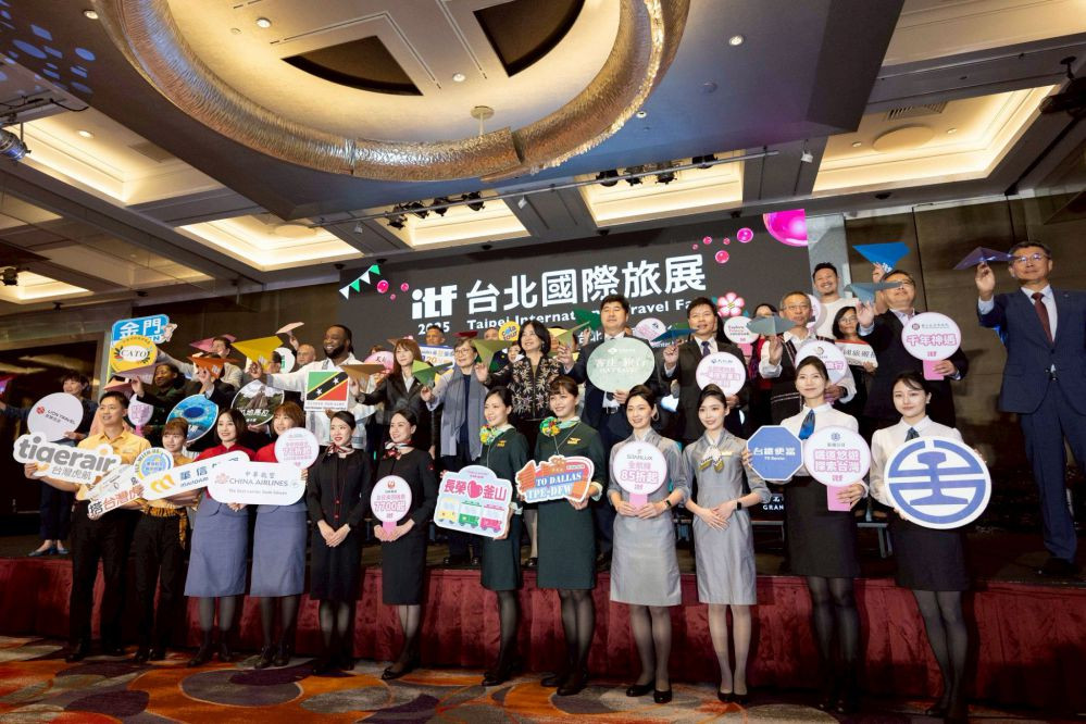 2025 ITF台北國際旅展11/7-11/10盛大登場 食宿券1折起 機票最低76折 現場下單抽商務艙、五星住宿 2025 ITF