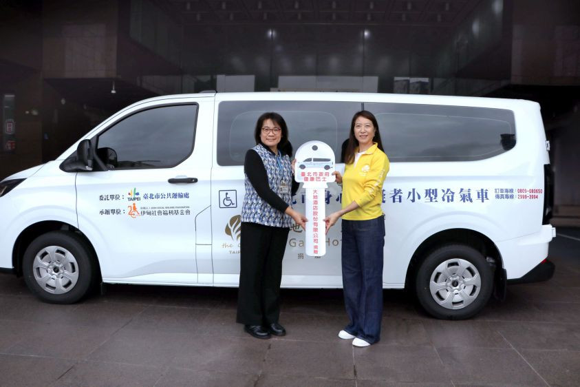 大地酒店連續三年捐贈復康巴士 以行動實踐永續關懷