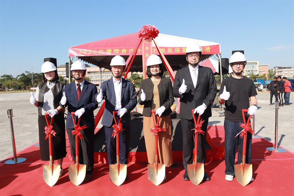 「2026台灣燈會」主燈動土祈福 燈區布展正式啟動